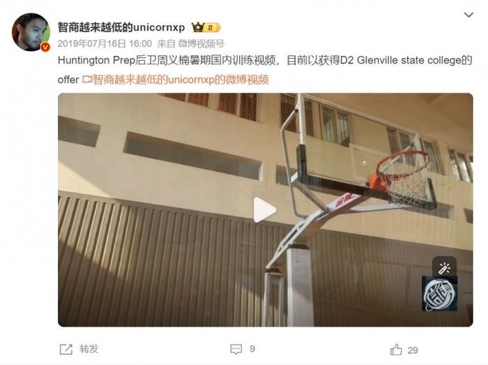如何提高篮球罚球命中率?_2